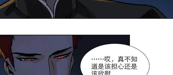 东邻西厢韩漫全集-第八十话 另一张面孔无删减无遮挡章节图片 