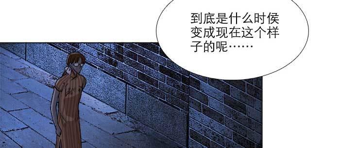 东邻西厢韩漫全集-第八十话 另一张面孔无删减无遮挡章节图片 