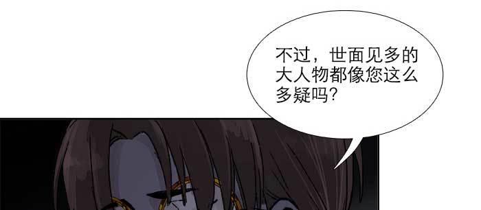 东邻西厢韩漫全集-第八十话 另一张面孔无删减无遮挡章节图片 