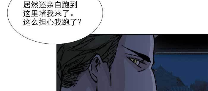 东邻西厢韩漫全集-第八十话 另一张面孔无删减无遮挡章节图片 