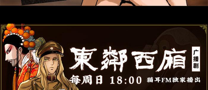 东邻西厢韩漫全集-第八十话 另一张面孔无删减无遮挡章节图片 
