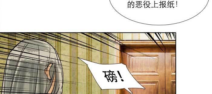 东邻西厢韩漫全集-第八十话 另一张面孔无删减无遮挡章节图片 