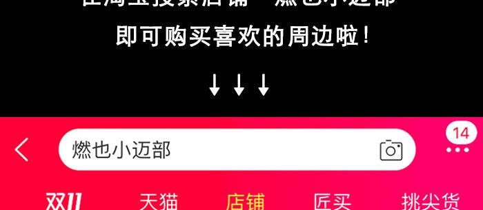 东邻西厢韩漫全集-第八十话 另一张面孔无删减无遮挡章节图片 