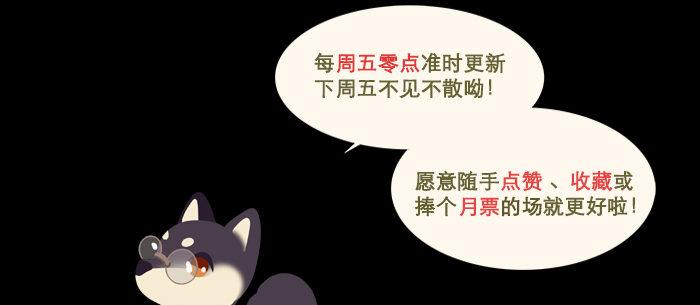 东邻西厢韩漫全集-第八十话 另一张面孔无删减无遮挡章节图片 