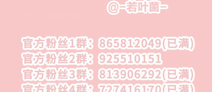 东邻西厢韩漫全集-第八十话 另一张面孔无删减无遮挡章节图片 