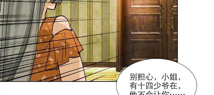 东邻西厢韩漫全集-第八十话 另一张面孔无删减无遮挡章节图片 