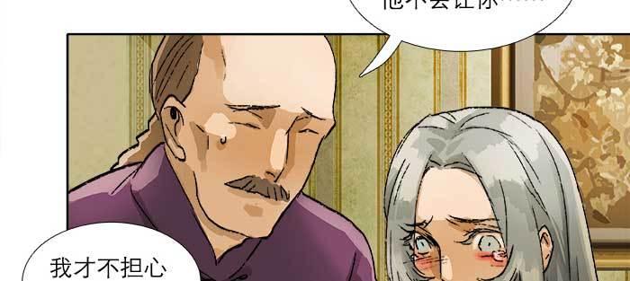东邻西厢韩漫全集-第八十话 另一张面孔无删减无遮挡章节图片 