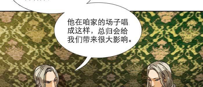 东邻西厢韩漫全集-第八十话 另一张面孔无删减无遮挡章节图片 