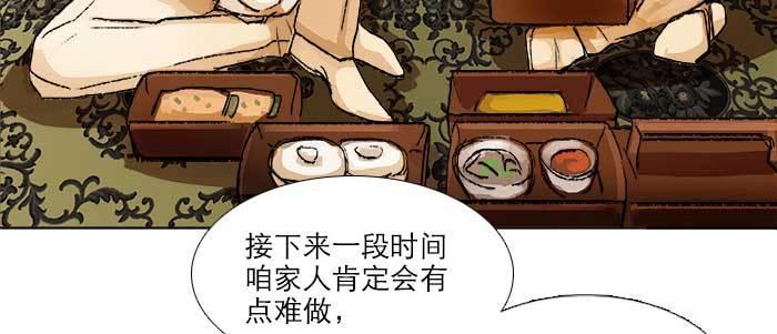 东邻西厢韩漫全集-第八十话 另一张面孔无删减无遮挡章节图片 