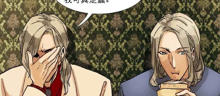 东邻西厢韩漫全集-第八十话 另一张面孔无删减无遮挡章节图片 