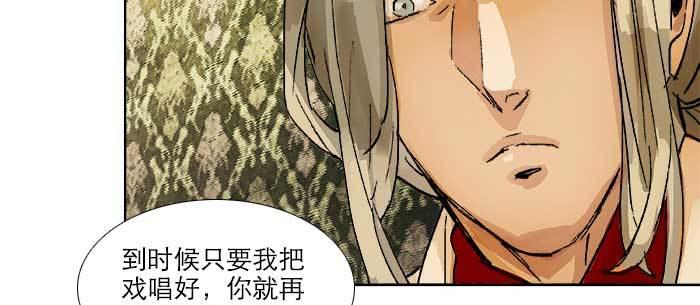 东邻西厢韩漫全集-第八十话 另一张面孔无删减无遮挡章节图片 