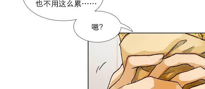 东邻西厢韩漫全集-第八十话 另一张面孔无删减无遮挡章节图片 