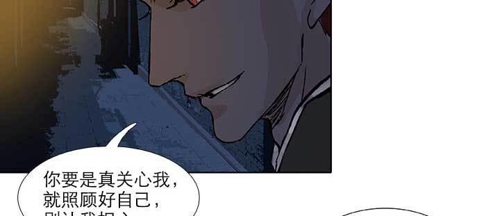 东邻西厢韩漫全集-第八十话 另一张面孔无删减无遮挡章节图片 