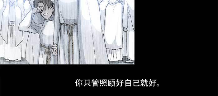 东邻西厢韩漫全集-第八十话 另一张面孔无删减无遮挡章节图片 