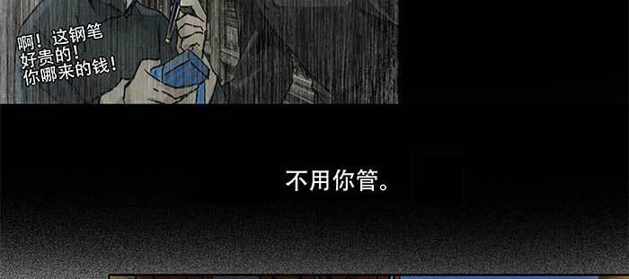 东邻西厢韩漫全集-第八十话 另一张面孔无删减无遮挡章节图片 