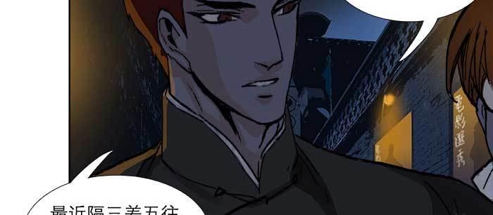 东邻西厢韩漫全集-第八十话 另一张面孔无删减无遮挡章节图片 
