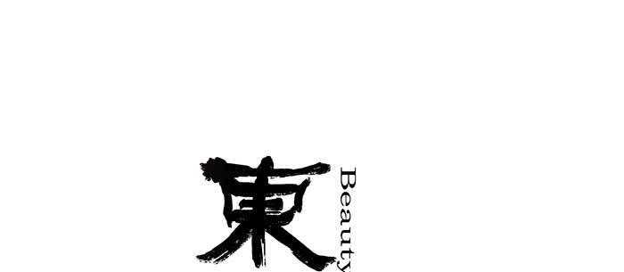 东邻西厢韩漫全集-第八十一话 那个人是……？无删减无遮挡章节图片 