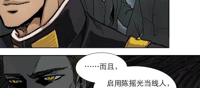 东邻西厢韩漫全集-第八十一话 那个人是……？无删减无遮挡章节图片 