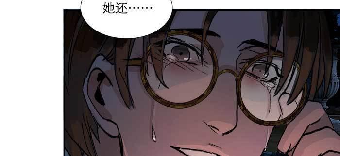 东邻西厢韩漫全集-第八十一话 那个人是……？无删减无遮挡章节图片 