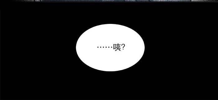 东邻西厢韩漫全集-第八十一话 那个人是……？无删减无遮挡章节图片 