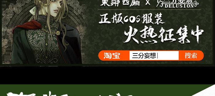 东邻西厢韩漫全集-第八十一话 那个人是……？无删减无遮挡章节图片 