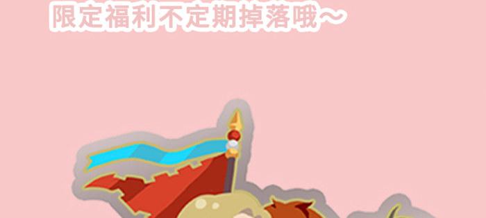 东邻西厢韩漫全集-第八十一话 那个人是……？无删减无遮挡章节图片 