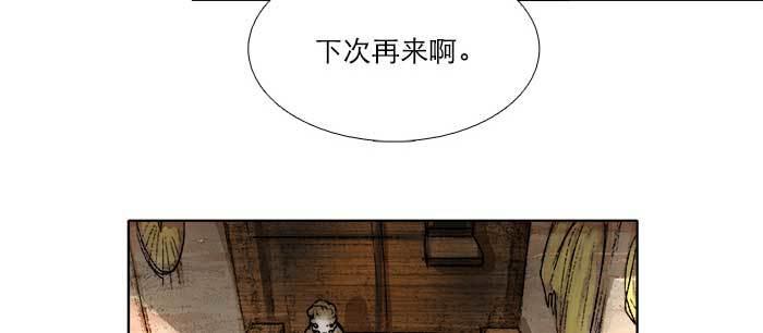 东邻西厢韩漫全集-第八十一话 那个人是……？无删减无遮挡章节图片 
