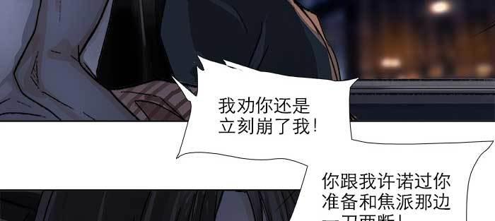 东邻西厢韩漫全集-第八十一话 那个人是……？无删减无遮挡章节图片 