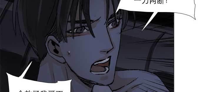 东邻西厢韩漫全集-第八十一话 那个人是……？无删减无遮挡章节图片 