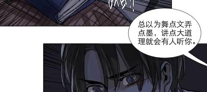 东邻西厢韩漫全集-第八十一话 那个人是……？无删减无遮挡章节图片 