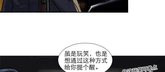 东邻西厢韩漫全集-第八十一话 那个人是……？无删减无遮挡章节图片 