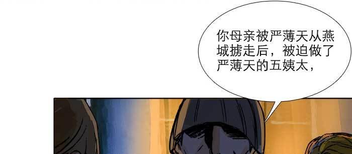 东邻西厢韩漫全集-第八十一话 那个人是……？无删减无遮挡章节图片 