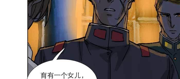 东邻西厢韩漫全集-第八十一话 那个人是……？无删减无遮挡章节图片 