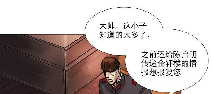 东邻西厢韩漫全集-第八十一话 那个人是……？无删减无遮挡章节图片 