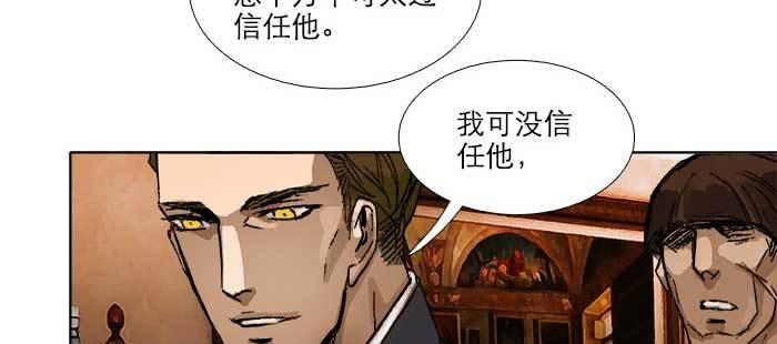 东邻西厢韩漫全集-第八十一话 那个人是……？无删减无遮挡章节图片 