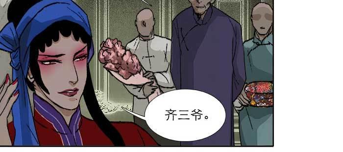 东邻西厢韩漫全集-第八十二话 措手不及无删减无遮挡章节图片 