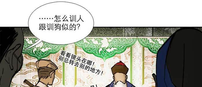 东邻西厢韩漫全集-第八十二话 措手不及无删减无遮挡章节图片 