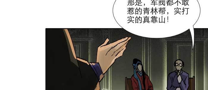 东邻西厢韩漫全集-第八十二话 措手不及无删减无遮挡章节图片 