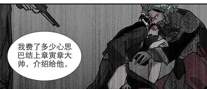 东邻西厢韩漫全集-第八十二话 措手不及无删减无遮挡章节图片 