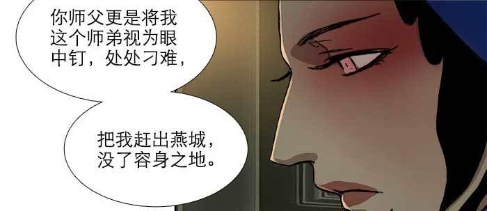 东邻西厢韩漫全集-第八十二话 措手不及无删减无遮挡章节图片 