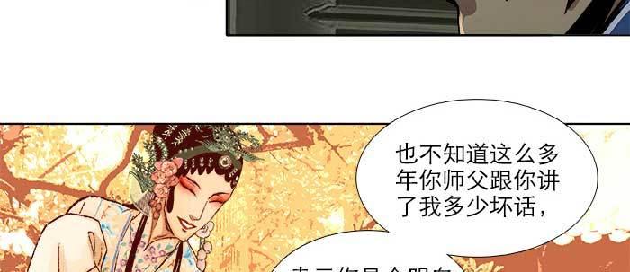 东邻西厢韩漫全集-第八十二话 措手不及无删减无遮挡章节图片 