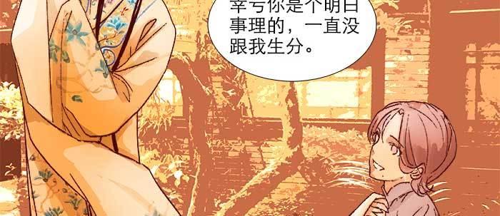 东邻西厢韩漫全集-第八十二话 措手不及无删减无遮挡章节图片 