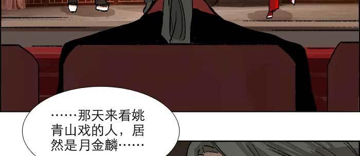 东邻西厢韩漫全集-第八十二话 措手不及无删减无遮挡章节图片 