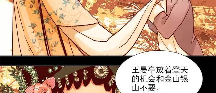东邻西厢韩漫全集-第八十二话 措手不及无删减无遮挡章节图片 