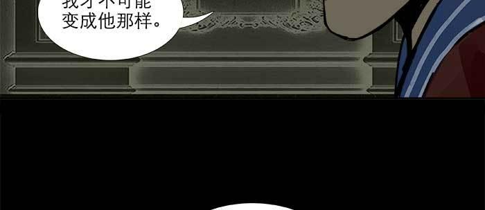 东邻西厢韩漫全集-第八十二话 措手不及无删减无遮挡章节图片 
