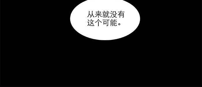 东邻西厢韩漫全集-第八十二话 措手不及无删减无遮挡章节图片 