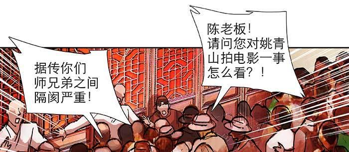 东邻西厢韩漫全集-第八十二话 措手不及无删减无遮挡章节图片 