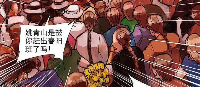 东邻西厢韩漫全集-第八十二话 措手不及无删减无遮挡章节图片 