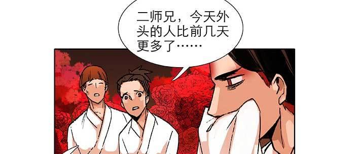 东邻西厢韩漫全集-第八十二话 措手不及无删减无遮挡章节图片 