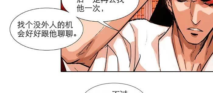 东邻西厢韩漫全集-第八十二话 措手不及无删减无遮挡章节图片 